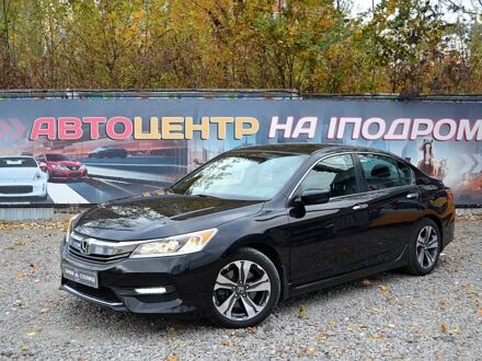 Хонда Аккорд, об'ємом двигуна 0 л та пробігом 212 тис. км за 14200 $, фото 1 на Automoto.ua
