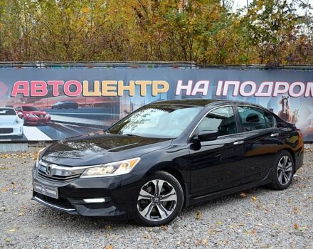 Хонда Аккорд, объемом двигателя 0 л и пробегом 212 тыс. км за 14200 $, фото 1 на Automoto.ua