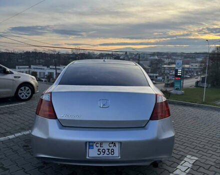 Сірий Хонда Аккорд, об'ємом двигуна 2.35 л та пробігом 205 тис. км за 8500 $, фото 12 на Automoto.ua