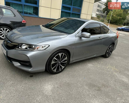 Серый Хонда Аккорд, объемом двигателя 2.36 л и пробегом 119 тыс. км за 12000 $, фото 1 на Automoto.ua