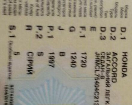 Серый Хонда Аккорд, объемом двигателя 2 л и пробегом 167 тыс. км за 4600 $, фото 3 на Automoto.ua