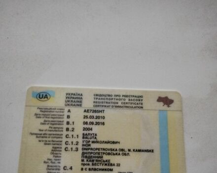 Серый Хонда Аккорд, объемом двигателя 2 л и пробегом 167 тыс. км за 4600 $, фото 2 на Automoto.ua