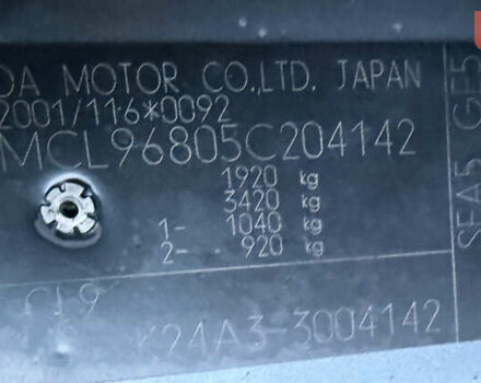 Серый Хонда Аккорд, объемом двигателя 2.4 л и пробегом 149 тыс. км за 7000 $, фото 77 на Automoto.ua