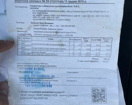 Сірий Хонда Аккорд, об'ємом двигуна 2 л та пробігом 187 тис. км за 7499 $, фото 4 на Automoto.ua