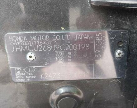 Серый Хонда Аккорд, объемом двигателя 2.4 л и пробегом 200 тыс. км за 8300 $, фото 5 на Automoto.ua