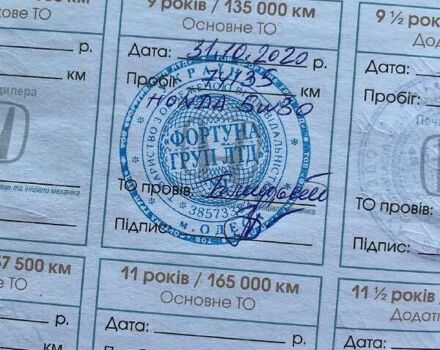 Сірий Хонда Аккорд, об'ємом двигуна 2 л та пробігом 121 тис. км за 9000 $, фото 17 на Automoto.ua