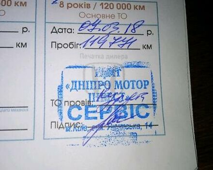 Серый Хонда Аккорд, объемом двигателя 2.4 л и пробегом 187 тыс. км за 11700 $, фото 30 на Automoto.ua