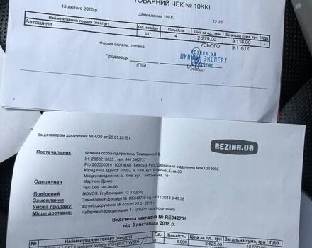 Сірий Хонда Аккорд, об'ємом двигуна 2 л та пробігом 157 тис. км за 10500 $, фото 29 на Automoto.ua