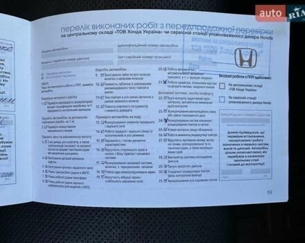 Сірий Хонда Аккорд, об'ємом двигуна 2.35 л та пробігом 165 тис. км за 11900 $, фото 90 на Automoto.ua