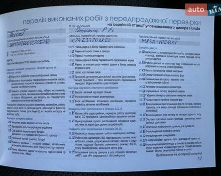 Сірий Хонда Аккорд, об'ємом двигуна 2.35 л та пробігом 165 тис. км за 11900 $, фото 88 на Automoto.ua