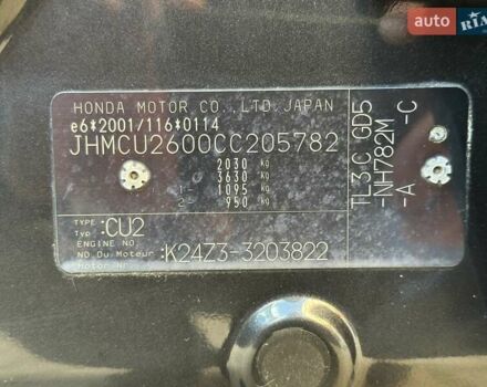 Сірий Хонда Аккорд, об'ємом двигуна 2.35 л та пробігом 165 тис. км за 11900 $, фото 57 на Automoto.ua