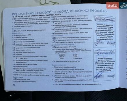 Сірий Хонда Аккорд, об'ємом двигуна 2.35 л та пробігом 165 тис. км за 11900 $, фото 89 на Automoto.ua