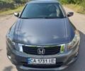 Сірий Хонда Аккорд, об'ємом двигуна 2.4 л та пробігом 249 тис. км за 8500 $, фото 1 на Automoto.ua
