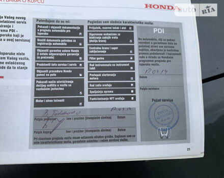 Серый Хонда Аккорд, объемом двигателя 2 л и пробегом 157 тыс. км за 10000 $, фото 29 на Automoto.ua