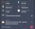 Серый Хонда Аккорд, объемом двигателя 2.4 л и пробегом 232 тыс. км за 12000 $, фото 1 на Automoto.ua