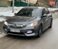 Серый Хонда Аккорд, объемом двигателя 2.36 л и пробегом 142 тыс. км за 14300 $, фото 1 на Automoto.ua