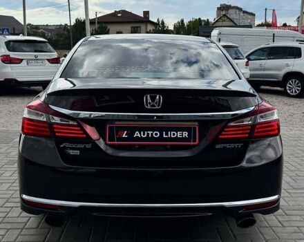 Сірий Хонда Аккорд, об'ємом двигуна 2.36 л та пробігом 99 тис. км за 14500 $, фото 3 на Automoto.ua