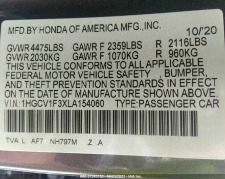 Сірий Хонда Аккорд, об'ємом двигуна 0 л та пробігом 38 тис. км за 5500 $, фото 7 на Automoto.ua