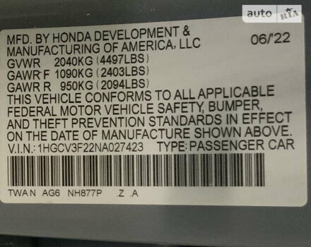 Сірий Хонда Аккорд, об'ємом двигуна 2 л та пробігом 25 тис. км за 30200 $, фото 16 на Automoto.ua