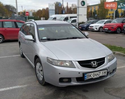 Сірий Хонда Аккорд, об'ємом двигуна 2 л та пробігом 200 тис. км за 3950 $, фото 1 на Automoto.ua