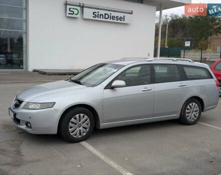 Серый Хонда Аккорд, объемом двигателя 2 л и пробегом 200 тыс. км за 3950 $, фото 1 на Automoto.ua