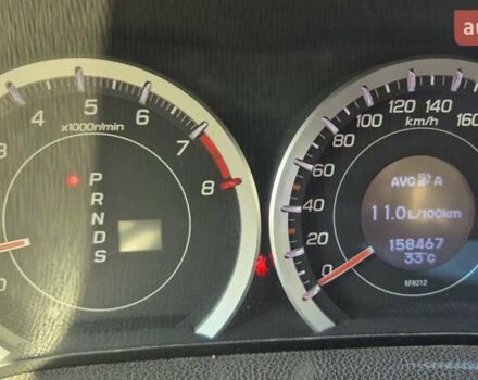 Сірий Хонда Аккорд, об'ємом двигуна 2.4 л та пробігом 160 тис. км за 9200 $, фото 1 на Automoto.ua