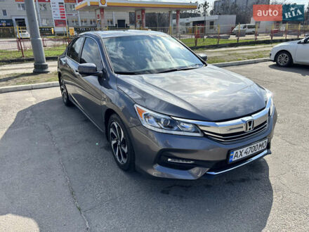 Хонда Аккорд 2016 у Харкові на Automoto.ua Сірий Хонда Аккорд, об'ємом двигуна 2.36 л та пробігом 152 тис. км за 13600 $, фото 1 на Automoto.ua