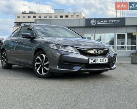 Сірий Хонда Аккорд, об'ємом двигуна 2.4 л та пробігом 156 тис. км за 14500 $, фото 1 на Automoto.ua