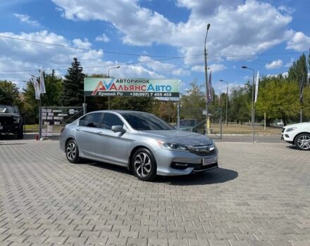 Сірий Хонда Аккорд, об'ємом двигуна 2.4 л та пробігом 120 тис. км за 14500 $, фото 1 на Automoto.ua