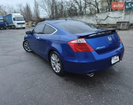 Синій Хонда Аккорд, об'ємом двигуна 3.47 л та пробігом 148 тис. км за 7500 $, фото 7 на Automoto.ua
