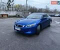 Синій Хонда Аккорд, об'ємом двигуна 3.47 л та пробігом 148 тис. км за 7500 $, фото 1 на Automoto.ua