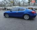 Синій Хонда Аккорд, об'ємом двигуна 3.47 л та пробігом 148 тис. км за 7500 $, фото 8 на Automoto.ua