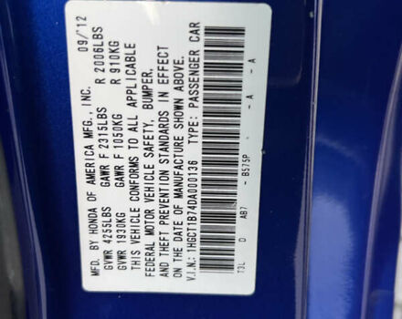 Синій Хонда Аккорд, об'ємом двигуна 2.4 л та пробігом 230 тис. км за 10700 $, фото 49 на Automoto.ua