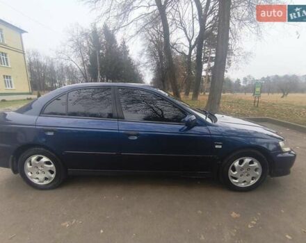 Синій Хонда Аккорд, об'ємом двигуна 1.85 л та пробігом 243 тис. км за 5200 $, фото 1 на Automoto.ua