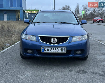 Синий Хонда Аккорд, объемом двигателя 2 л и пробегом 240 тыс. км за 6500 $, фото 3 на Automoto.ua