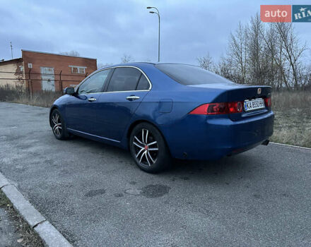 Синий Хонда Аккорд, объемом двигателя 2 л и пробегом 240 тыс. км за 6500 $, фото 10 на Automoto.ua