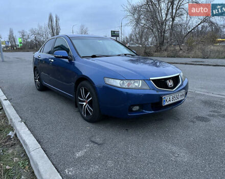 Синий Хонда Аккорд, объемом двигателя 2 л и пробегом 240 тыс. км за 6500 $, фото 4 на Automoto.ua