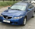 Синій Хонда Аккорд, об'ємом двигуна 2.3 л та пробігом 221 тис. км за 6400 $, фото 1 на Automoto.ua
