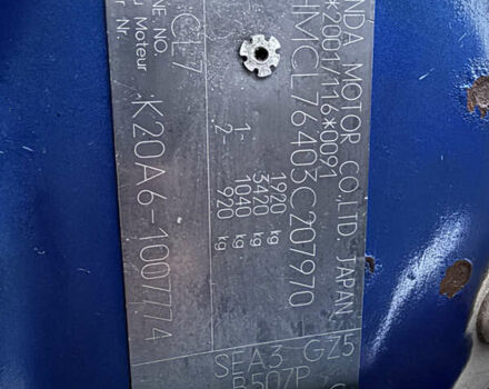 Синий Хонда Аккорд, объемом двигателя 2 л и пробегом 240 тыс. км за 6500 $, фото 29 на Automoto.ua