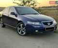 Синий Хонда Аккорд, объемом двигателя 2.35 л и пробегом 151 тыс. км за 6900 $, фото 20 на Automoto.ua