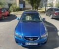 Синій Хонда Аккорд, об'ємом двигуна 2.4 л та пробігом 183 тис. км за 6300 $, фото 1 на Automoto.ua