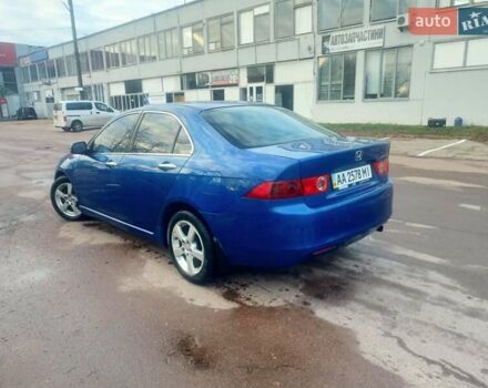 Синий Хонда Аккорд, объемом двигателя 2 л и пробегом 267 тыс. км за 5700 $, фото 5 на Automoto.ua