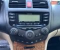 Синий Хонда Аккорд, объемом двигателя 2.35 л и пробегом 151 тыс. км за 6900 $, фото 45 на Automoto.ua