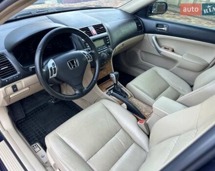 Синий Хонда Аккорд, объемом двигателя 2.35 л и пробегом 151 тыс. км за 6900 $, фото 36 на Automoto.ua