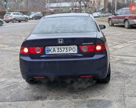 Синий Хонда Аккорд, объемом двигателя 2.41 л и пробегом 350 тыс. км за 4999 $, фото 9 на Automoto.ua