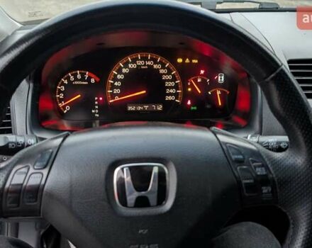 Синий Хонда Аккорд, объемом двигателя 2.41 л и пробегом 350 тыс. км за 4999 $, фото 25 на Automoto.ua