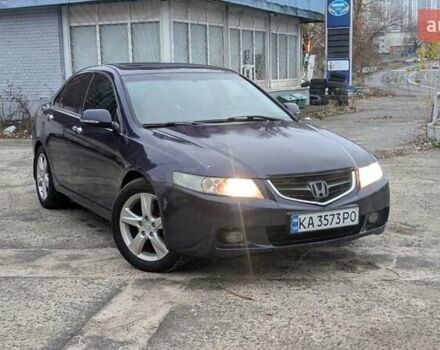 Синий Хонда Аккорд, объемом двигателя 2.41 л и пробегом 350 тыс. км за 4999 $, фото 3 на Automoto.ua