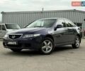 Синий Хонда Аккорд, объемом двигателя 2.4 л и пробегом 267 тыс. км за 4400 $, фото 1 на Automoto.ua