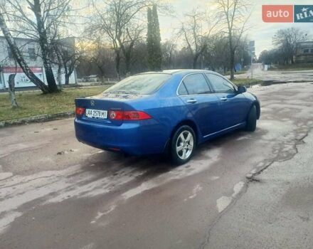 Синий Хонда Аккорд, объемом двигателя 2 л и пробегом 267 тыс. км за 5700 $, фото 4 на Automoto.ua