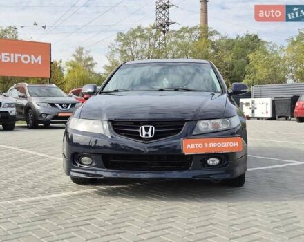 Синий Хонда Аккорд, объемом двигателя 2.35 л и пробегом 216 тыс. км за 6200 $, фото 1 на Automoto.ua